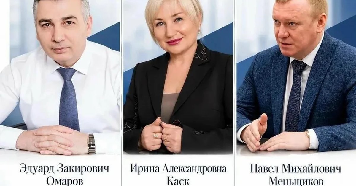 Афиша «Личный приём предпринимателей»