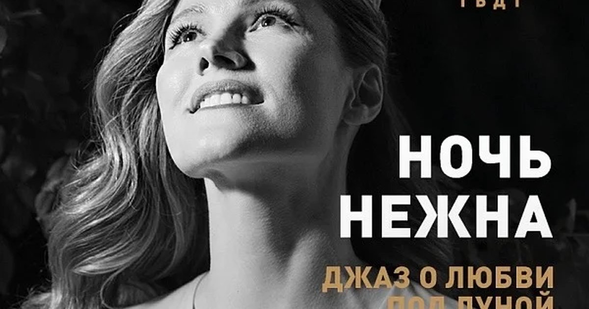 Линч & Тарантино – Музыка кино