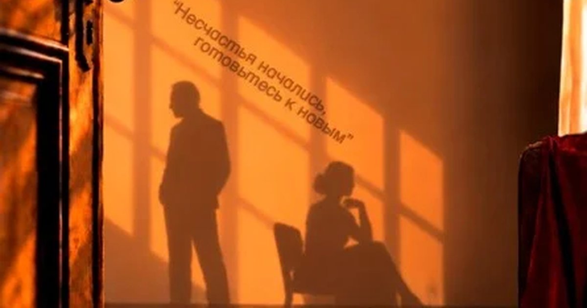 Афиша «Лирическая комедия «Люби мое существо»»