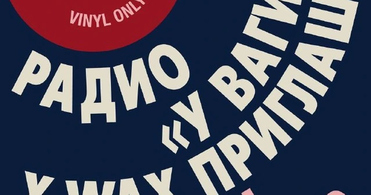 Афиша «Лисенинг-сессия x.wax и Unknown Selector»