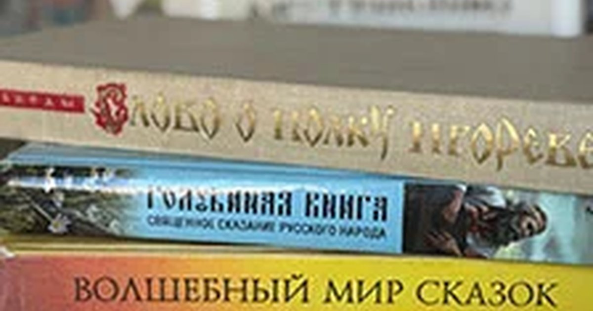 Афиша «Литературные герои нашего детства. Интерактивная программа»