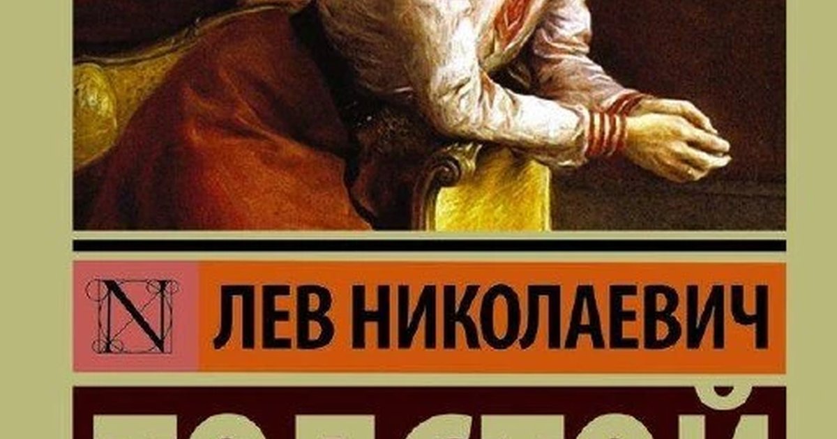 Афиша «Литературный клуб: «Анна Каренина»»