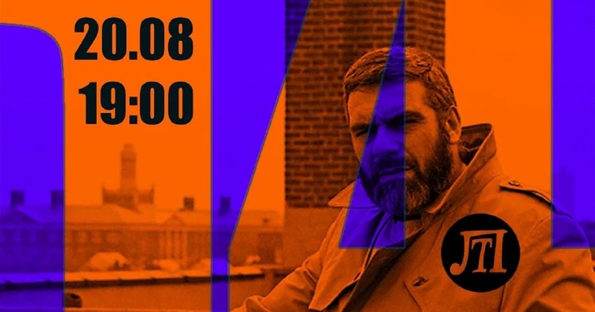 Афиша «Литературный вечер «Довлатов — 14»»