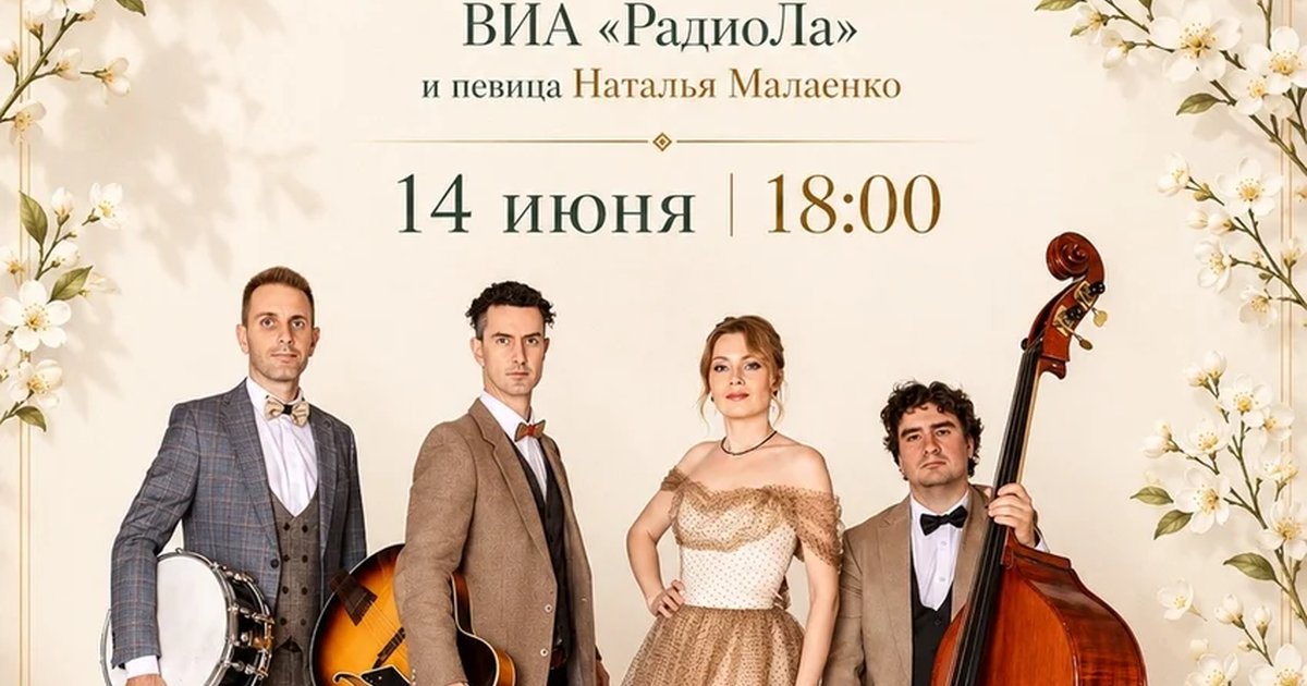 Любимые мелодии эпохи: советские песни