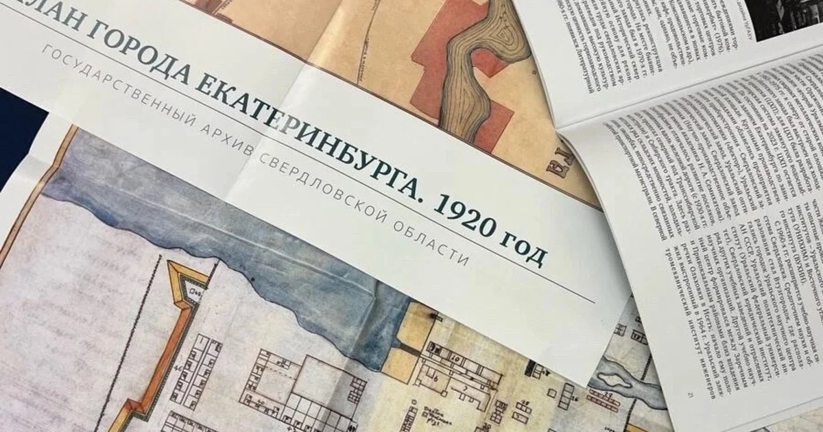 Афиша «Любимый город»
