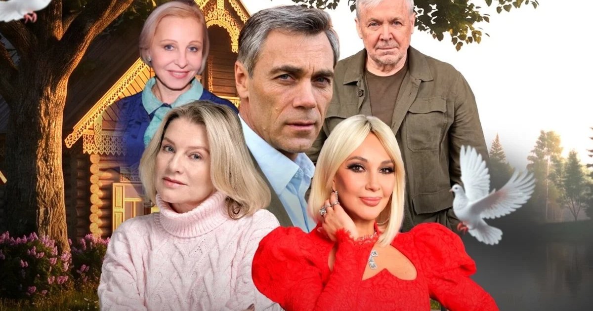 Афиша «Любовь и голуби»