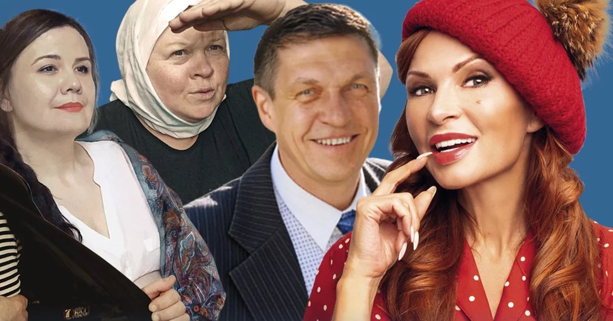 Афиша «Любовь и голуби. Спектакль»