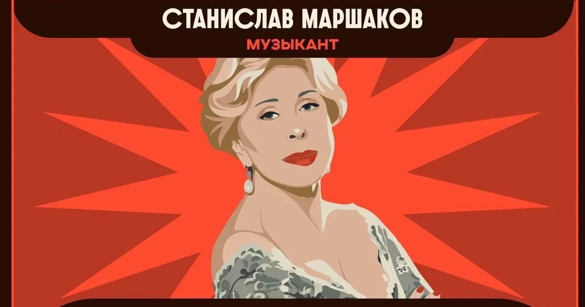 Афиша «Любовь Успенская: Почти любовь, почти падение»