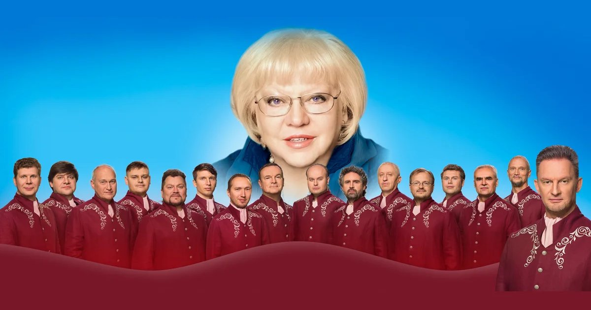 Афиша «Любви небесной образ. С.Крючкова»