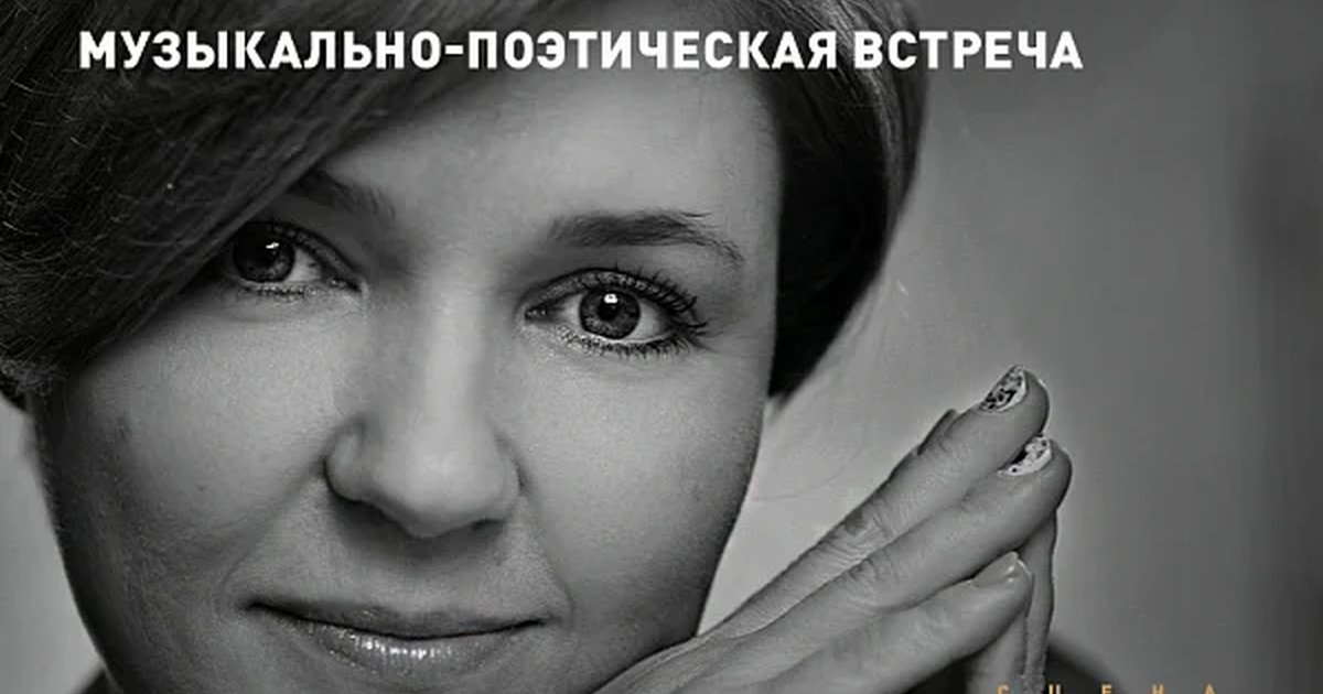 Афиша «ЛЮДИ С МОЕЙ ПЛАНЕТЫ»
