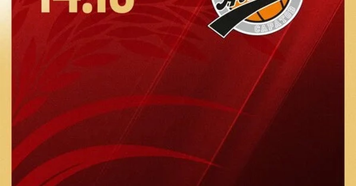 Афиша ««Локомотив-Кубань» - «Автодор»»