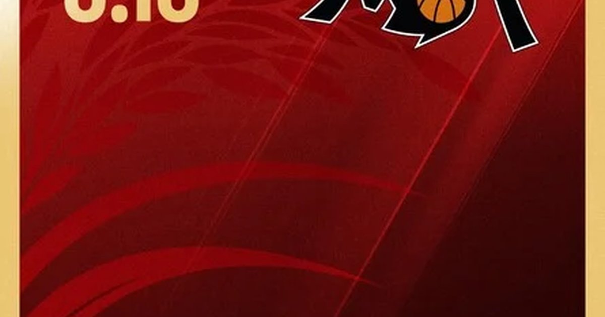 Афиша ««Локомотив-Кубань» - «МБА»»