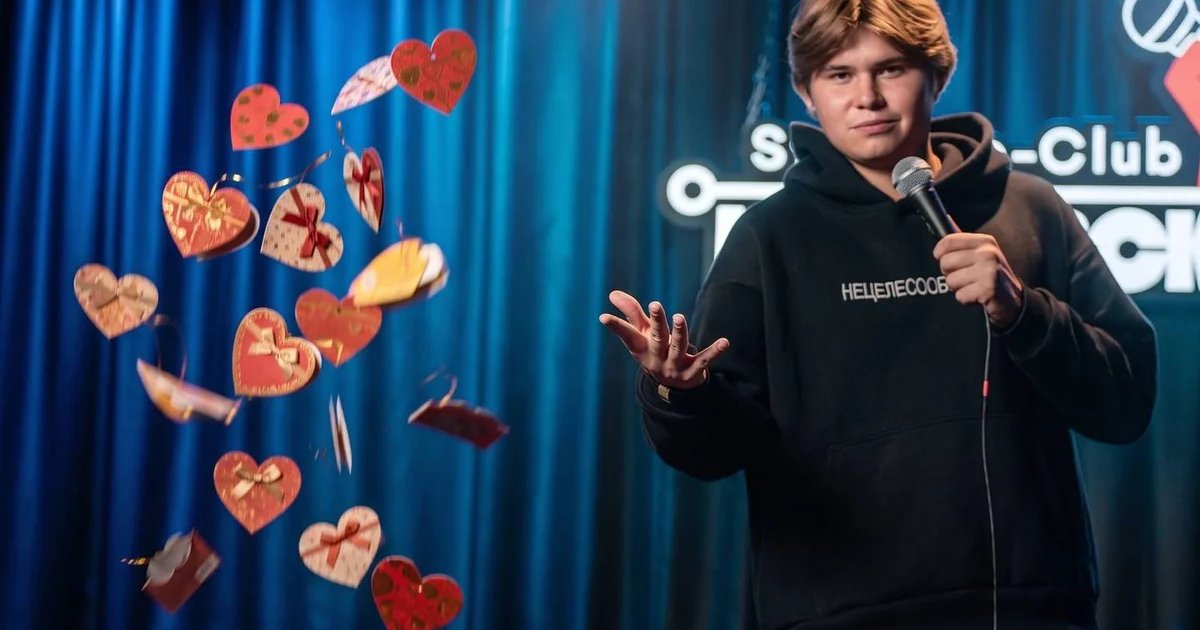 Афиша «Love Stand-Up Show»