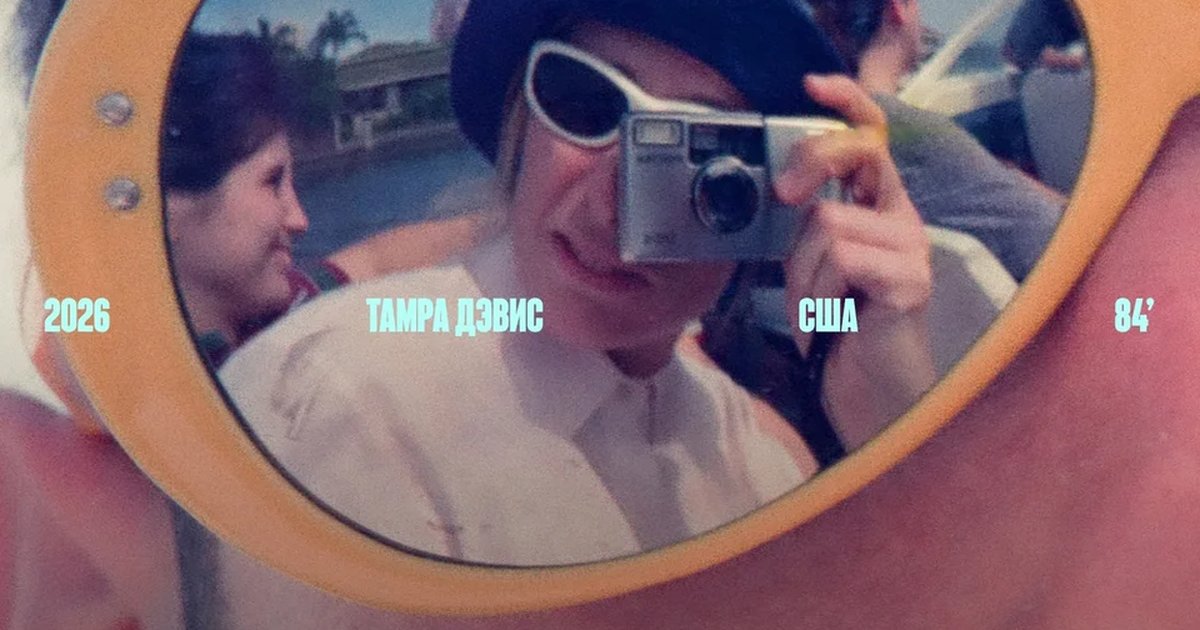 Афиша «Лучшее лето»