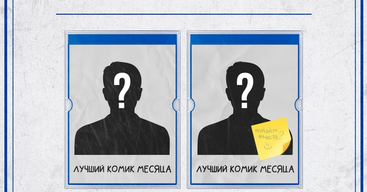 Афиша «Лучшее за месяц»