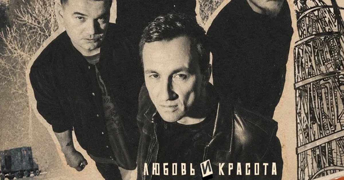 Афиша «LUMEN»
