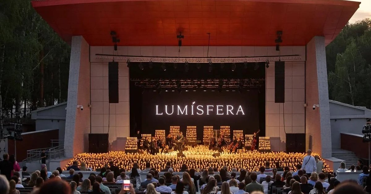Афиша «Lumisfera «Мировые хиты в парке при свечах»»