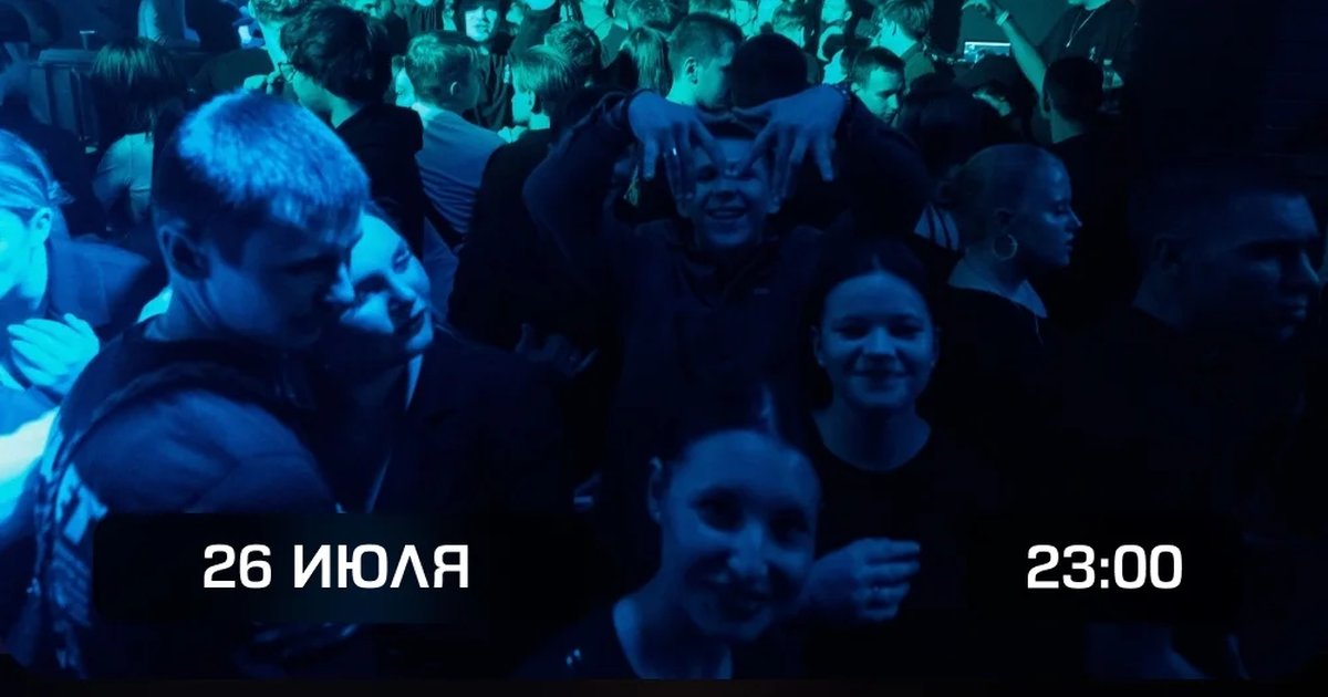 Афиша «Лунная ночь с DJ JESUS»