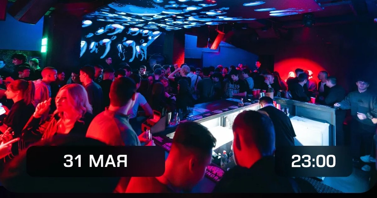 Лунная ночь с DJ JESUS