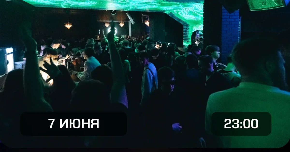 Лунная ночь с DJ JESUS