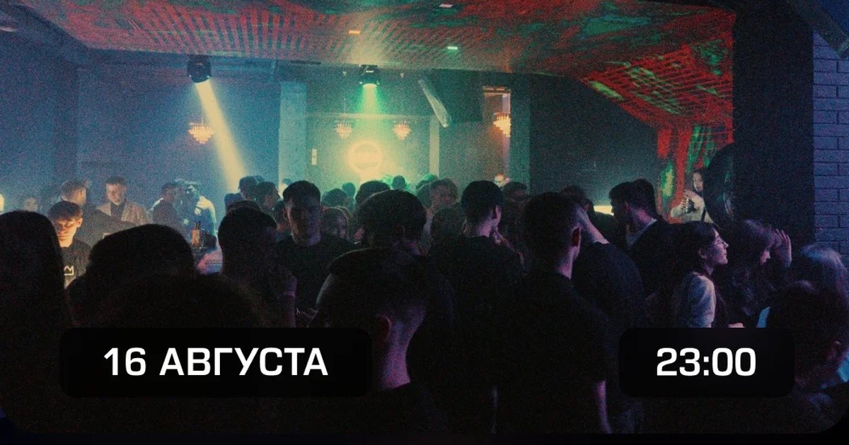 Афиша «Лунная ночь с DJ JESUS»