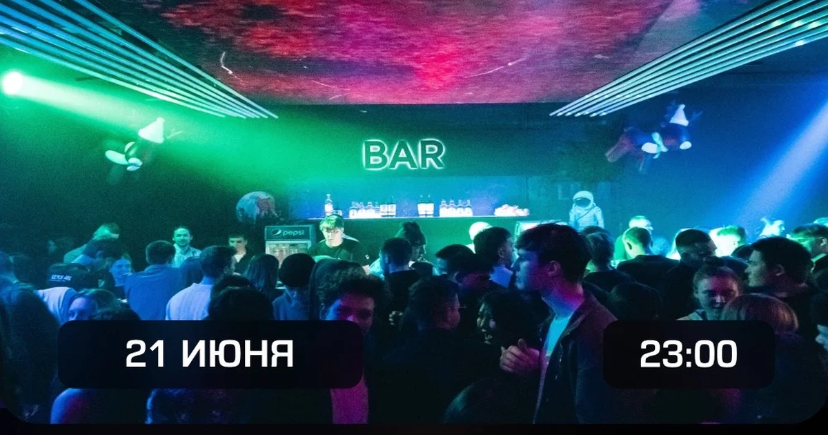 Лунная ночь с DJ JESUS