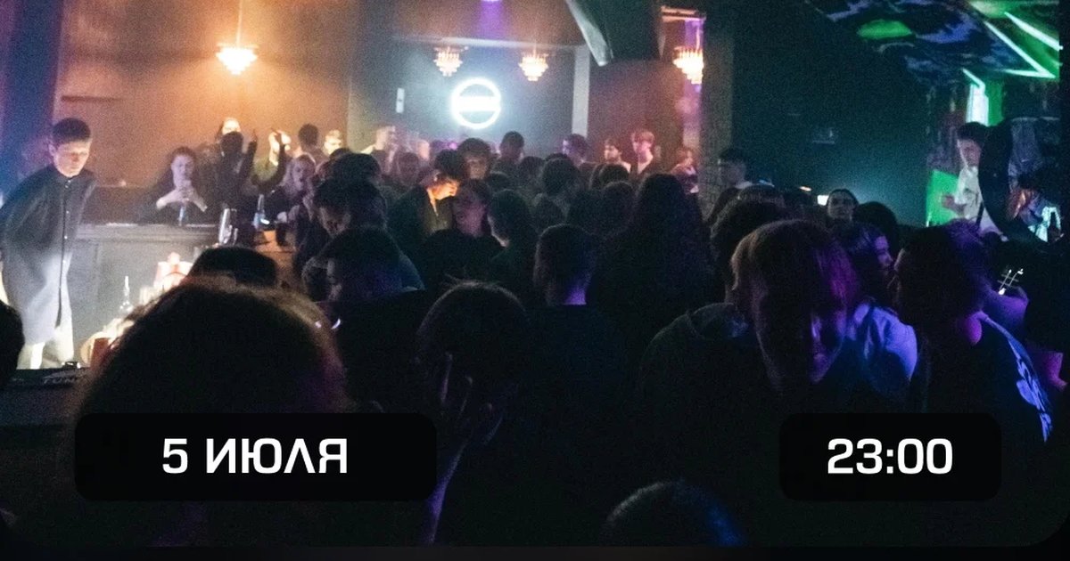 Афиша «Лунная ночь с DJ JESUS»