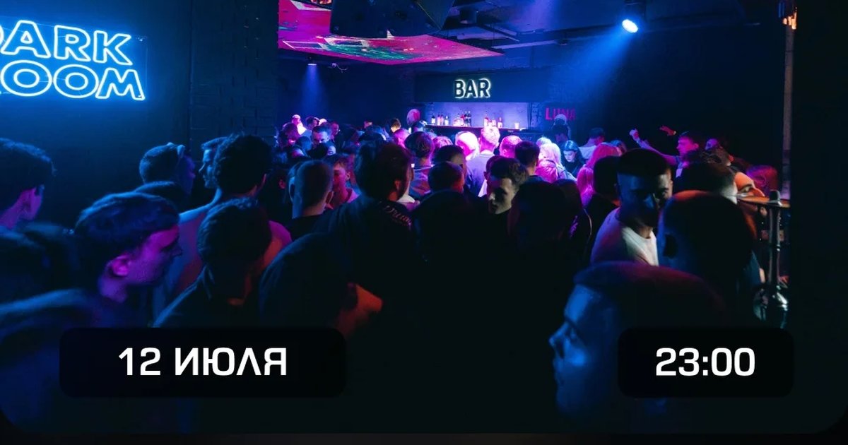 Афиша «Лунная ночь с DJ JESUS»