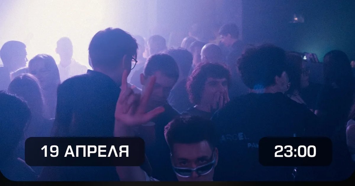 Лунная ночь в Луна баре