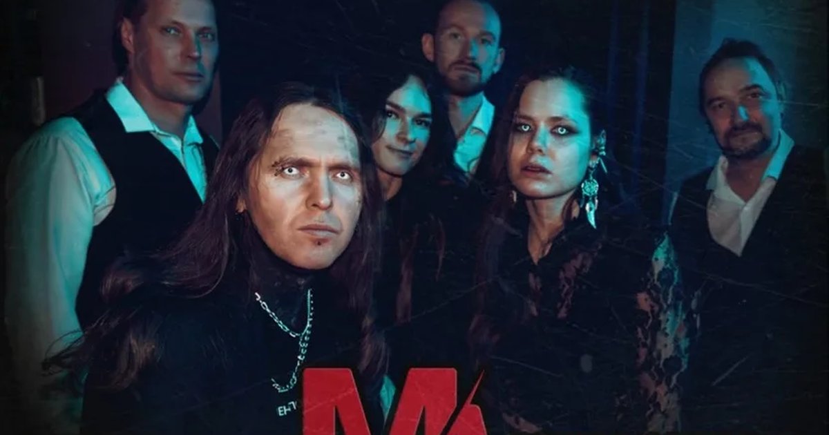 Афиша «МА в Москве 07.11.2026»