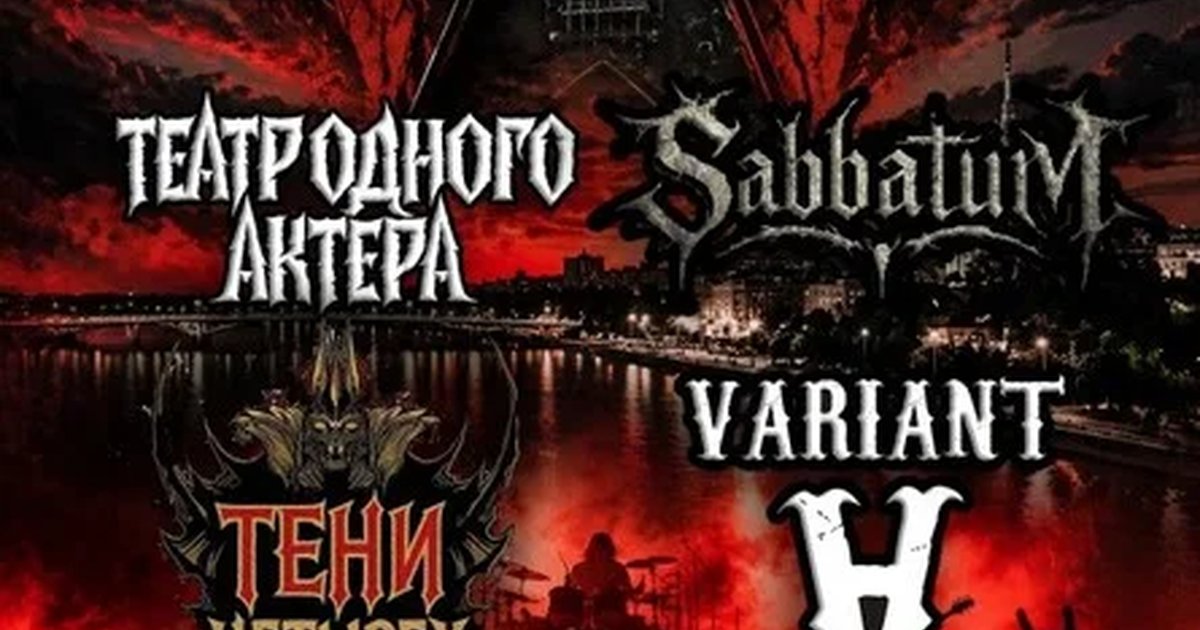 Афиша «MADE IN DIESEL: ТЕАТР ОДНОГО АКТЕРА, ВАРИАНТ, ТЕНИ ЧЕТЫРЕХ, SABBATUM»