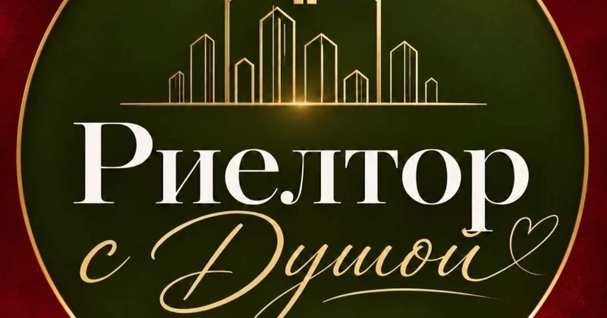 Афиша «Мафия "Риелтор с Душой"»