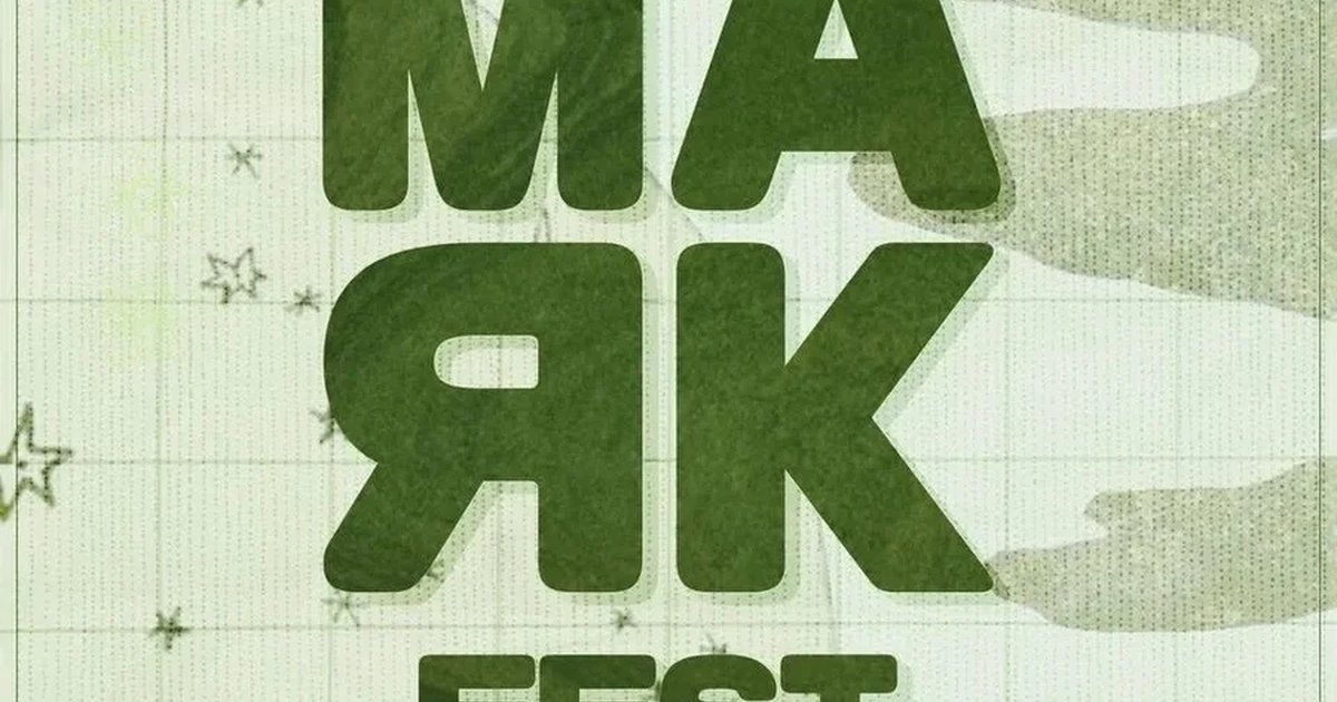 МАЯК: ВЫПУСКНОЙ | FEST