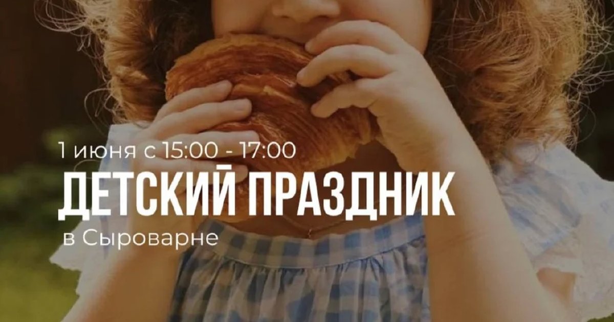 Майнкрафт: День приключений в «Сыроварне»