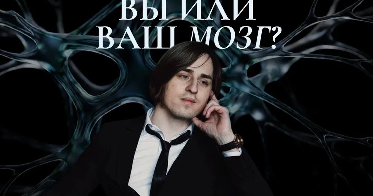 Афиша «Макс учится»