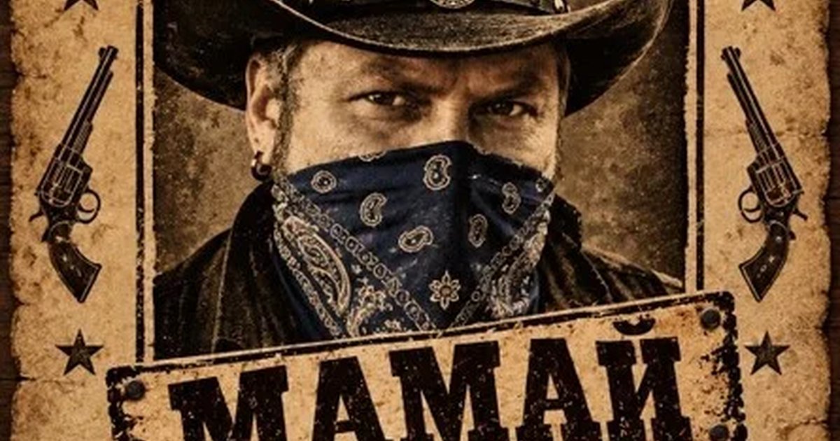 Афиша «МАМАЕВ ДЕНЬ | ТЁМНАЯ АЛЛЕЯ| 16 ОКТЯБРЯ»