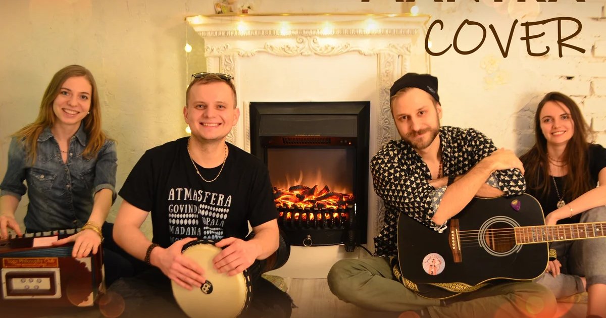 Афиша «MANTRA Cover»