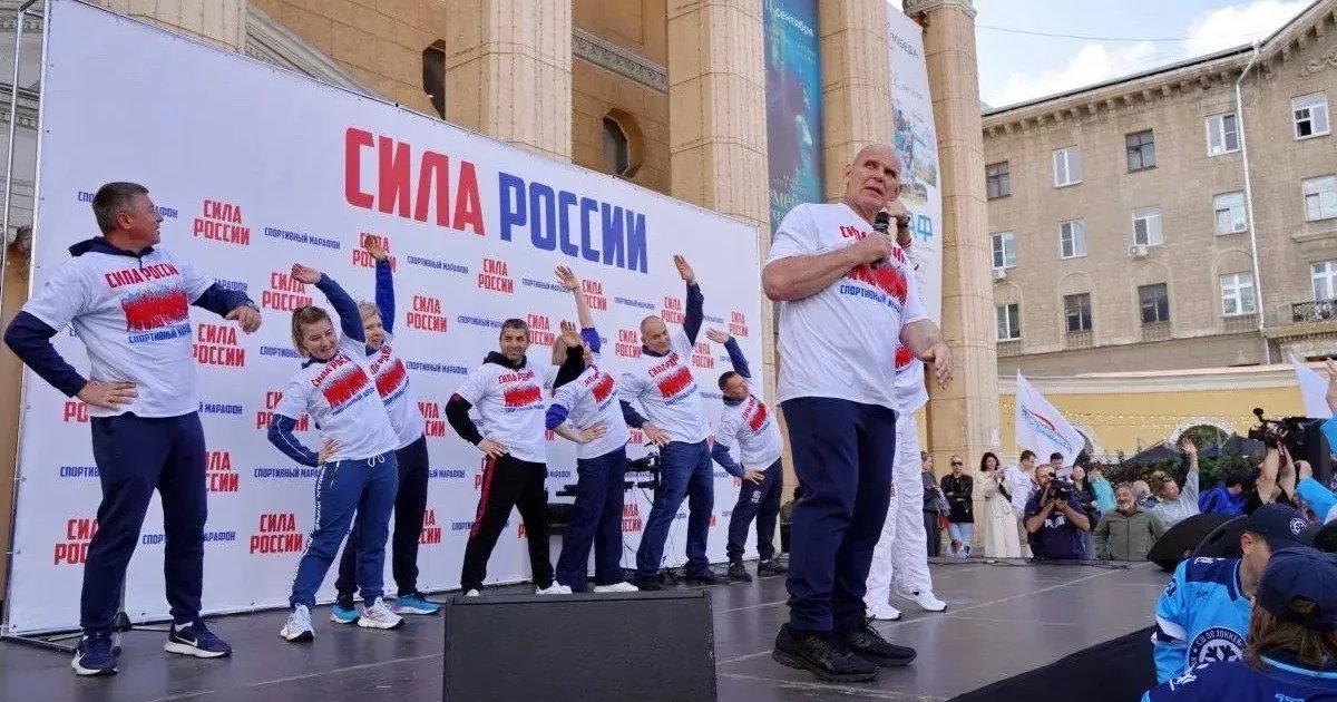 Марафон «Сила России»