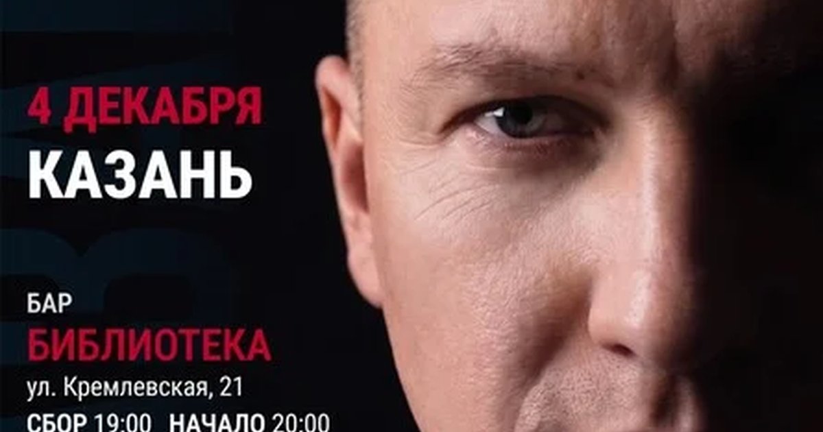 Афиша «МАРАКЕШ | ТУР: ОТКРОВЕНИЕ | КАЗАНЬ»