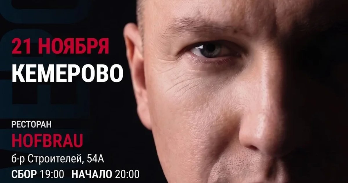 Афиша «МАРАКЕШ | ТУР: ОТКРОВЕНИЕ | КЕМЕРОВО»
