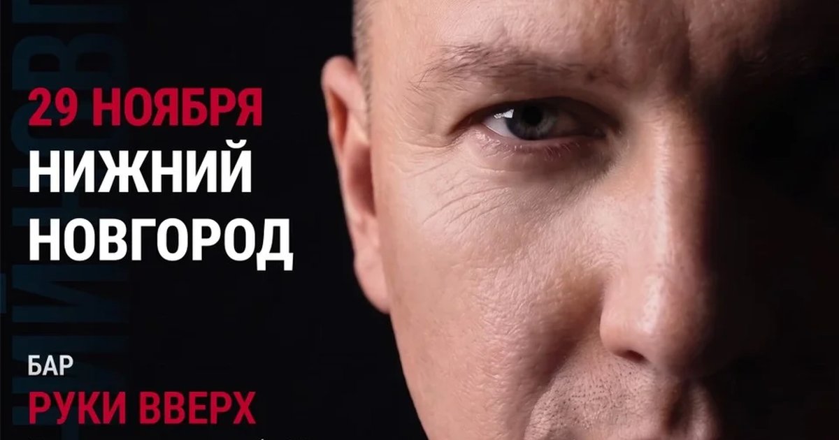 Афиша «МАРАКЕШ | ТУР: ОТКРОВЕНИЕ | НИЖНИЙ НОВГОРОД»