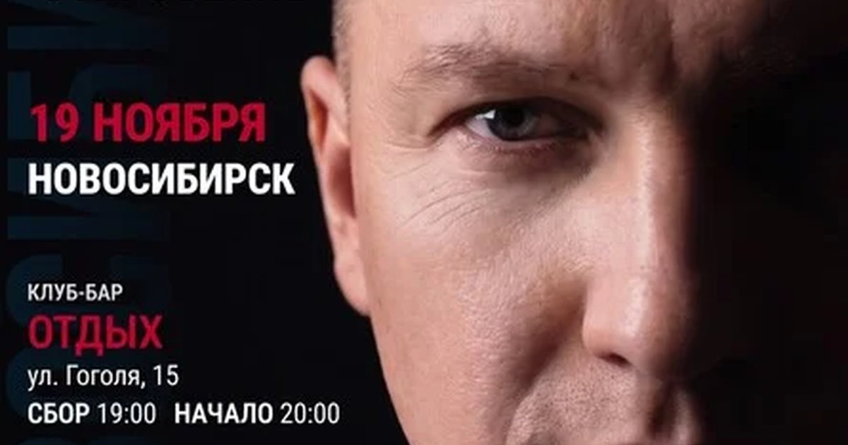 Афиша «МАРАКЕШ | ТУР: ОТКРОВЕНИЕ | НОВОСИБИРСК»