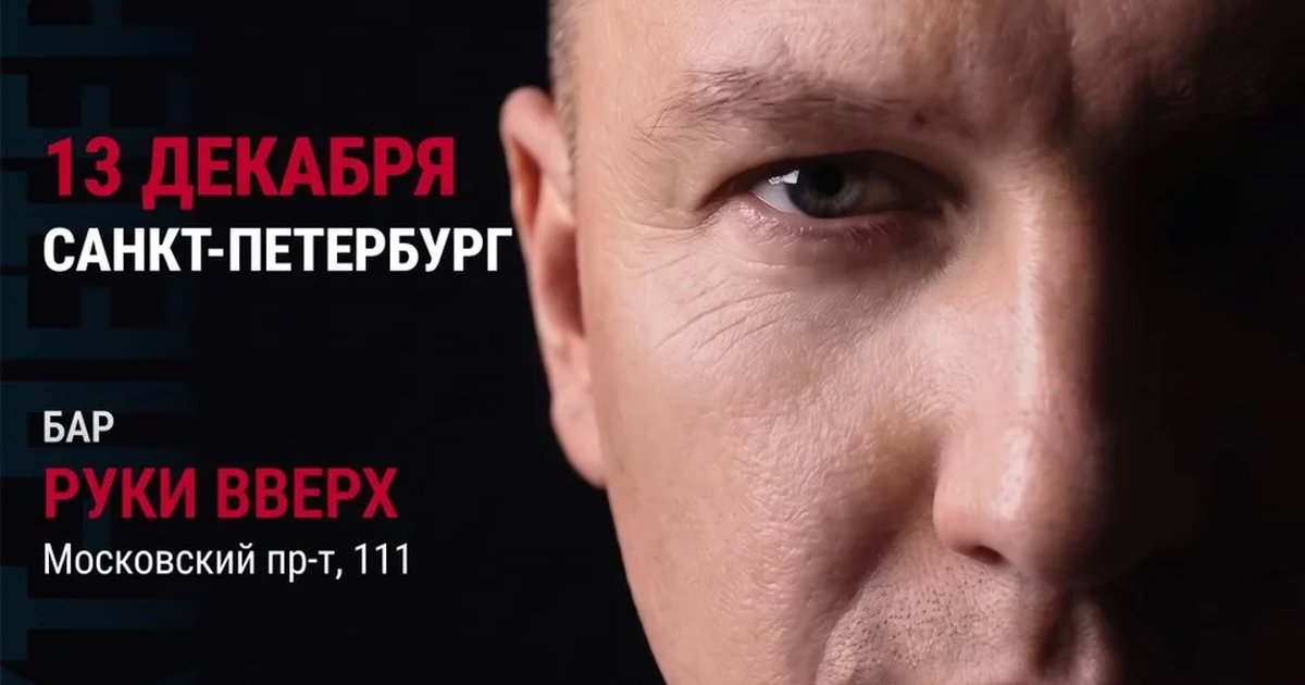 Афиша «МАРАКЕШ | ТУР: ОТКРОВЕНИЕ | САНКТ-ПЕТЕРБУРГ»