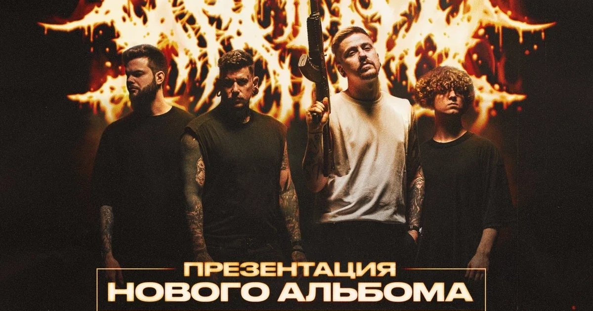 Афиша «MARINA [cz/ru]»