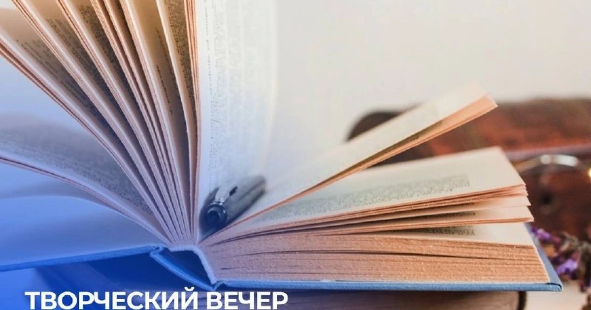 Афиша «Марина Цветаева: с просьбой о любви»