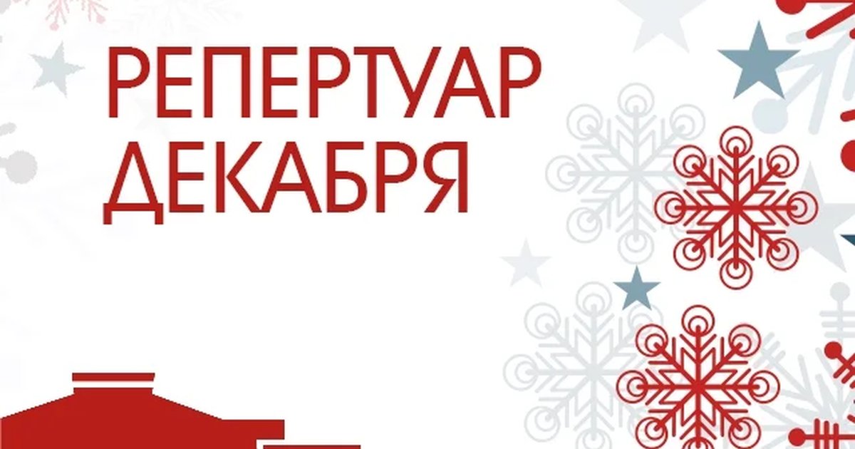 Афиша «Марица»