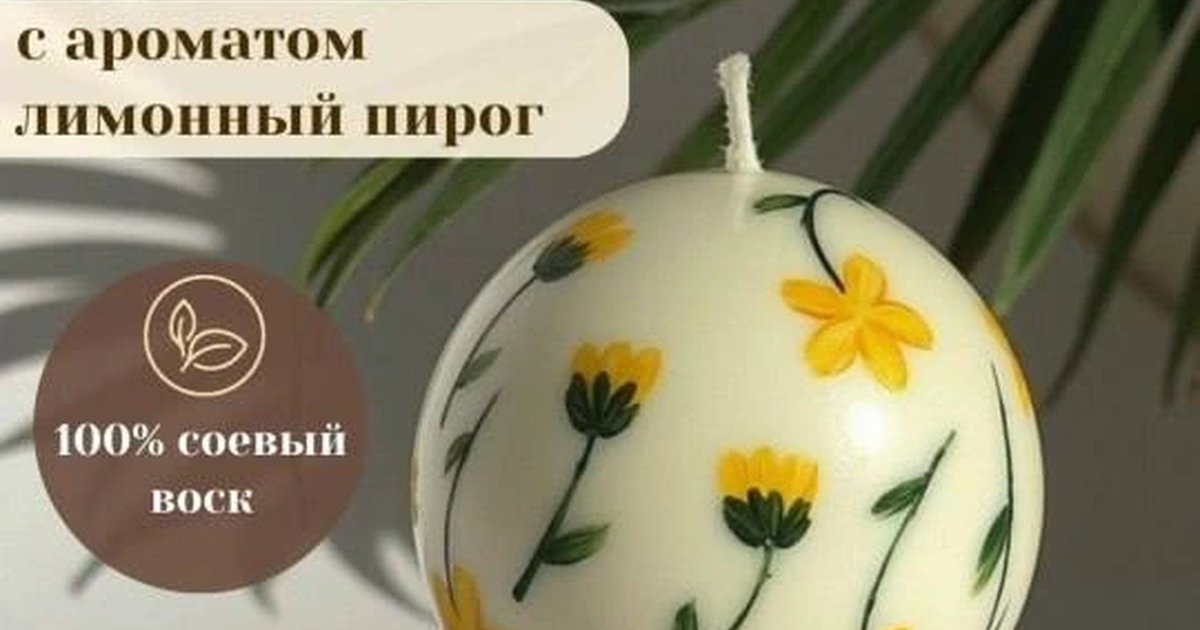 Афиша «Маркет локальных брендов в Тайном саду»