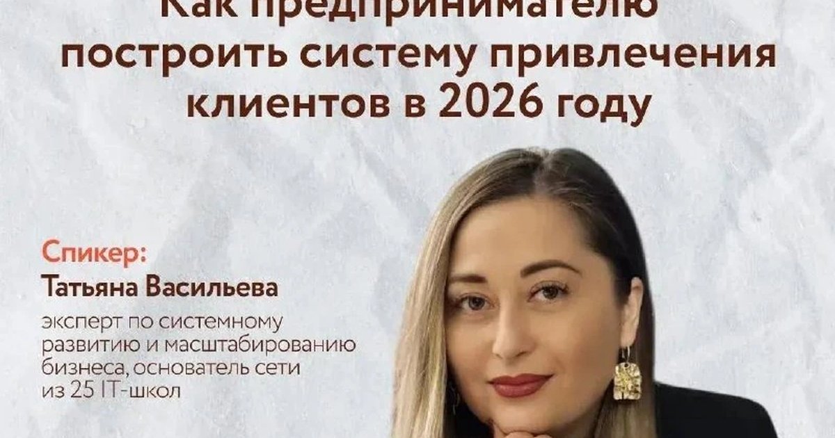 Афиша «Маркетинг, который работает»