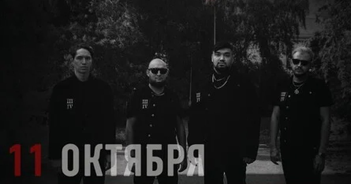 Афиша «Marta Prell 11.10.2026 Казань»