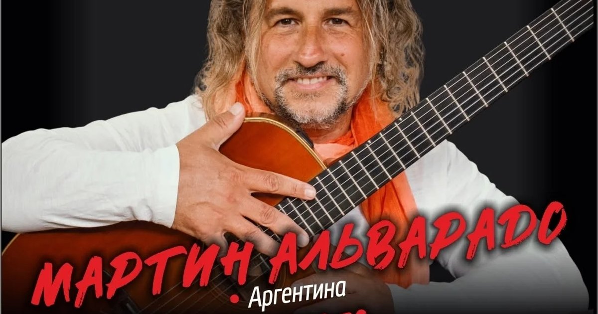 Афиша «Мартин Альварадо — звезда вокального аутентичного танго»